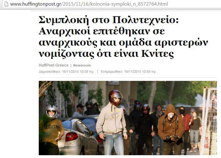 Ψωμί, Παιδεία, Βάλε πάλι Φασαρία! Όταν η μ@λ@κία πάει σύννεφο!