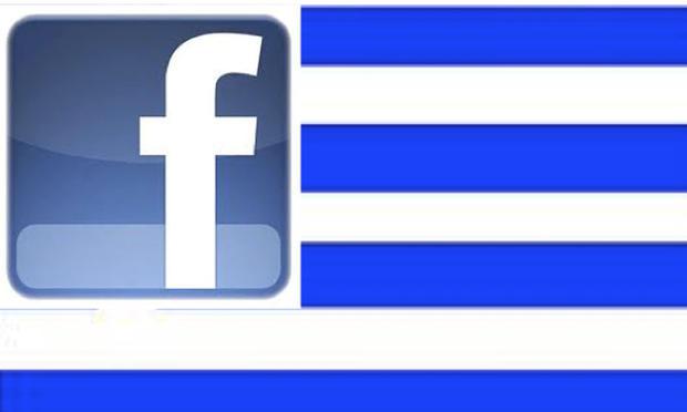 Με έξοδο της Ελλάδας απο το Facebook απειλεί η Ευρωπαϊκή Ένωση