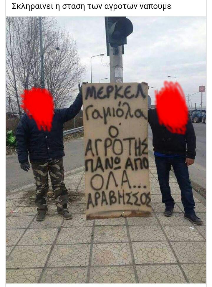 Σκληραίνει ή στάση των Αγροτών!