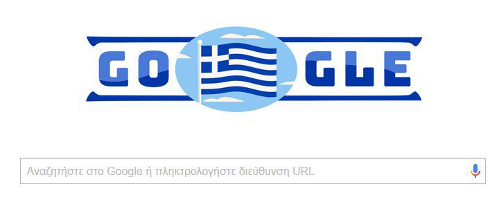 25η Μαρτίου 1821: Η Google τιμά την Ελληνική Επανάσταση