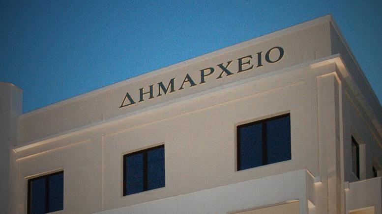 Ο νέος Καλλικράτης για την Τοπική Αυτοδιοίκηση