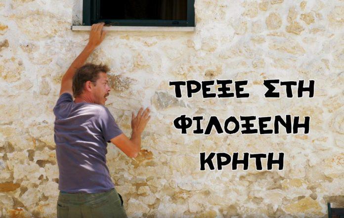 Στην τελική ευθεία για τον Ημιμαραθώνιο Κρήτης στο Αρκαλοχώρι