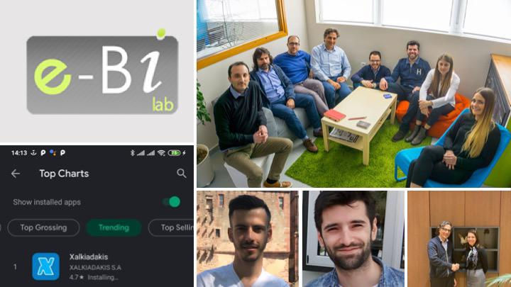 Νέο mobile app για τα​ SM Χαλκιαδάκης από το Εργαστήριο Ηλεκτρονικής Επιχειρηματικής Ευφυΐας