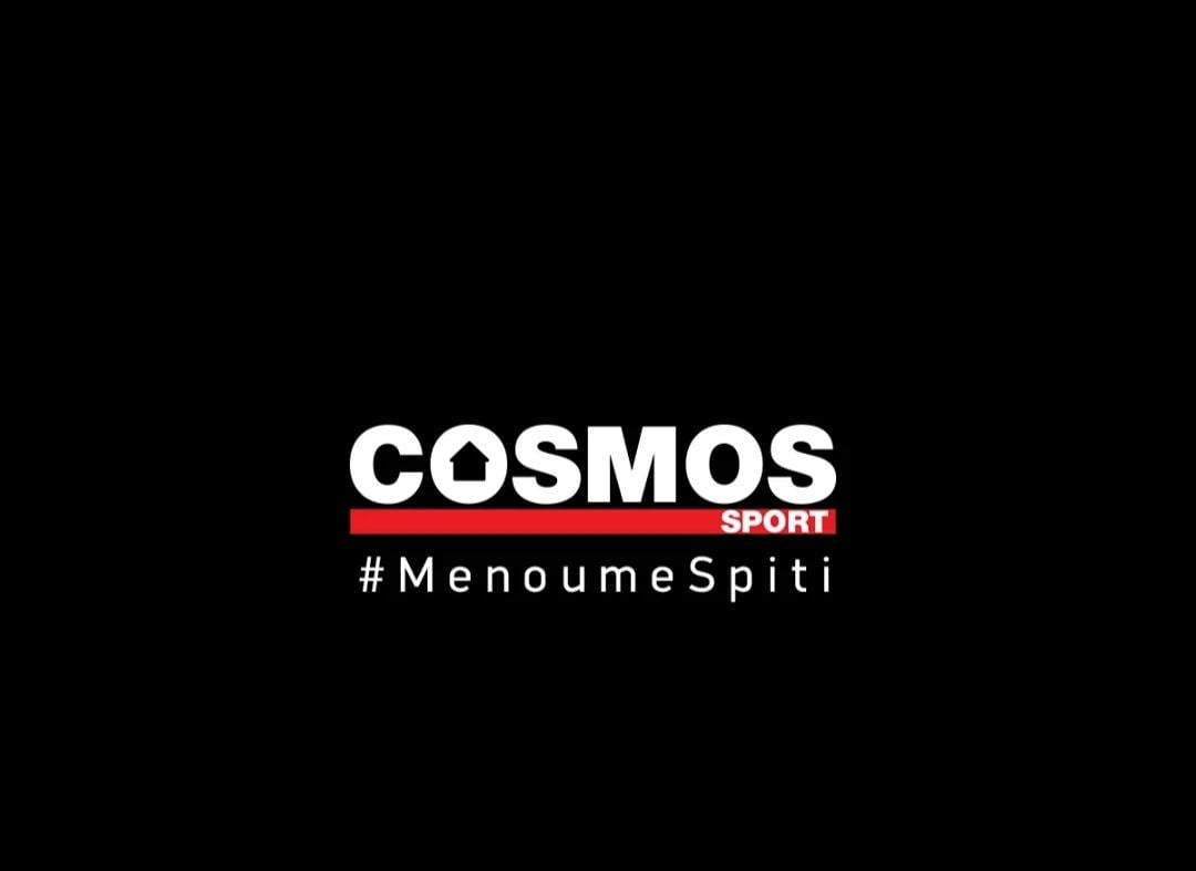 Cosmos Sport: Προσωρινή Παύση Λειτουργίας Καταστημάτων