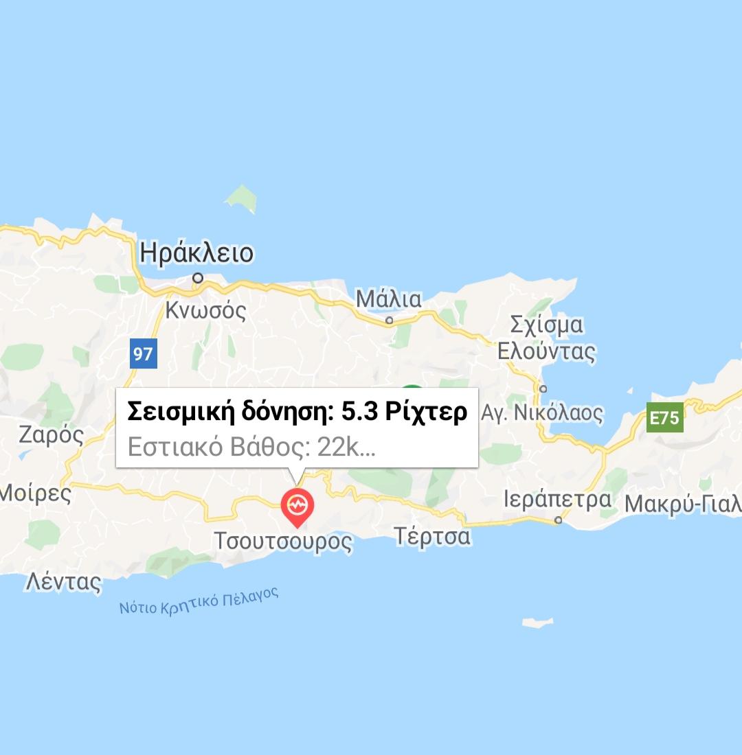 Σεισμός στα νότια της Κρήτης