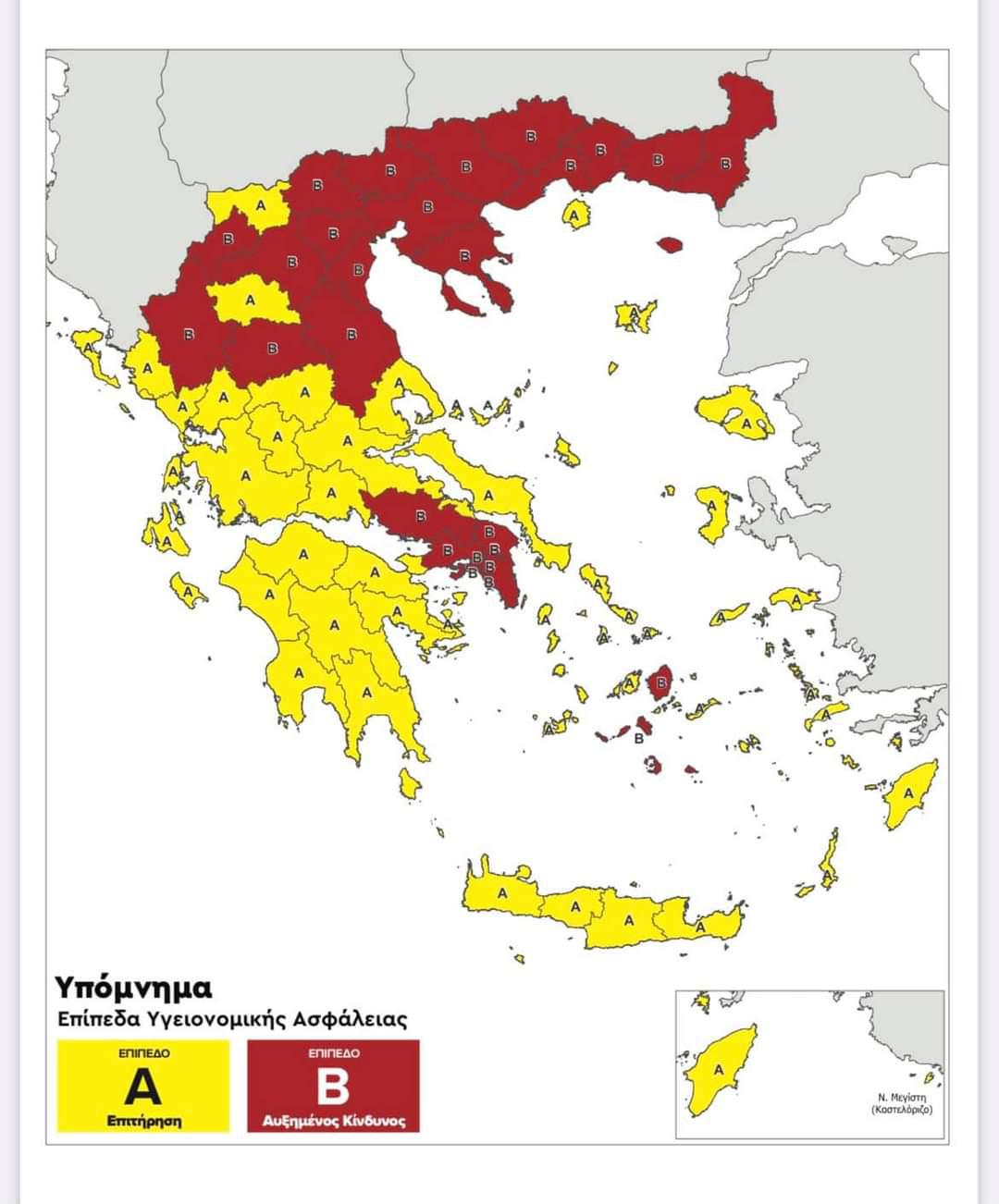 Το νέο πρόγραμμα μέτρων προστασίας από την πανδημία