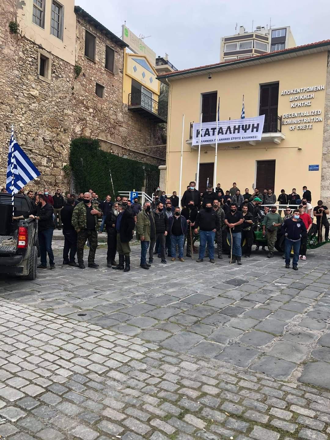 Κατάληψη στην Αποκεντρωμένη Διοίκηση Κρήτης από τους αγρότες για τους δασικούς χάρτες