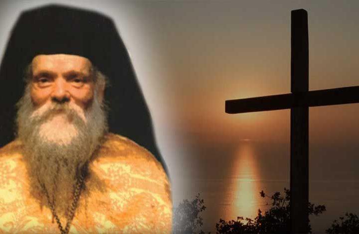 Πράσινο φως για την αγιοκατάταξη του π. Ευμένιου