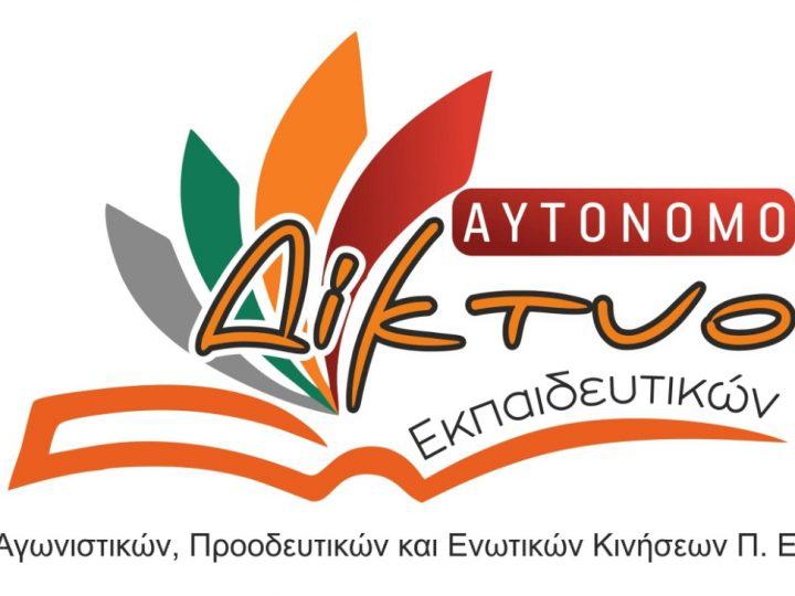 Η σκέψη  μας στους ανθρώπους, το περιβάλλον και τα ζώα που δοκιμάζονται από την καταστροφή των πυρκαγιών