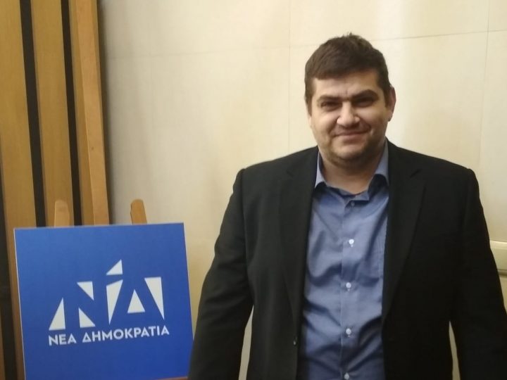 Με συνέπεια και όραμα για τον τόπο μας