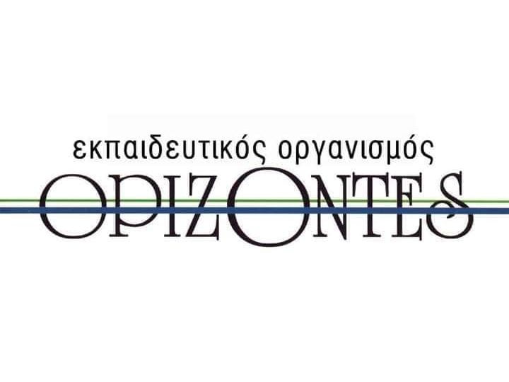 Εκπαιδευτικός Οργανισμός Ορίζοντες: «Κέντρο Καθημερινής Μελέτης »