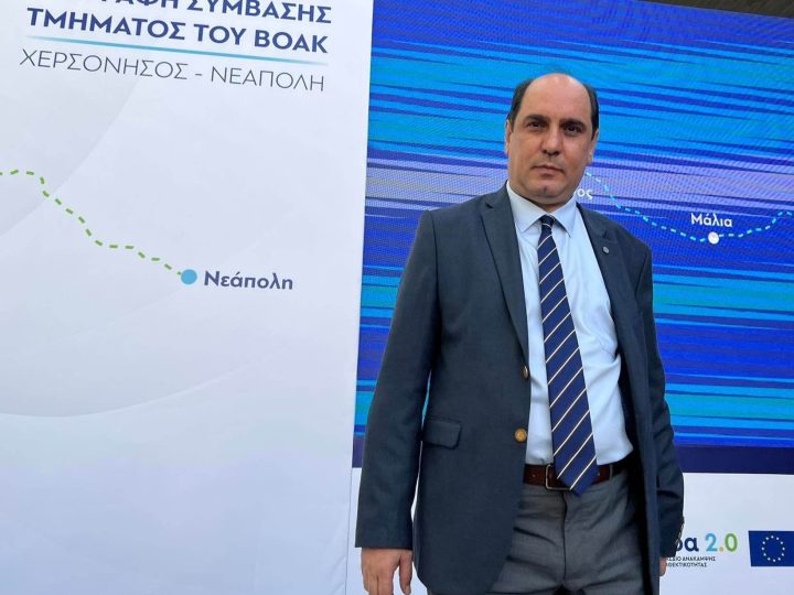 Δήλωση Γ.Επιτροπάκη για ΒΟΑΚ : Σταθερά και τολμηρά,μιλάμε με έργα και απτά αποτελέσματα