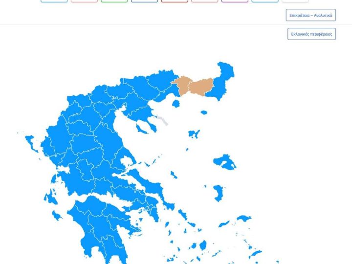 Ευρωεκλογές 2024: Πρώτο το ΠΑΣΟΚ σε Ηράκλειο και Λασίθι και το ΚΙΕΦ σε Ξάνθη και Ροδόπη