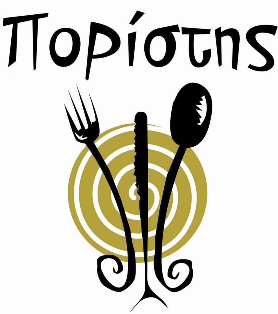 Πορίστης: Παραδοσιακή Ταβέρνα στην Εθιά